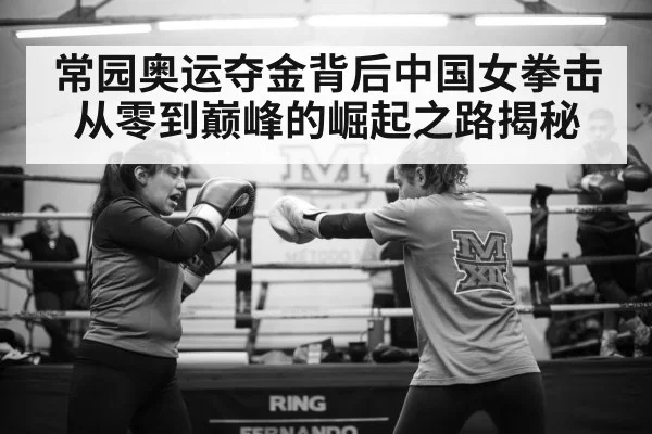 female boxer in ring